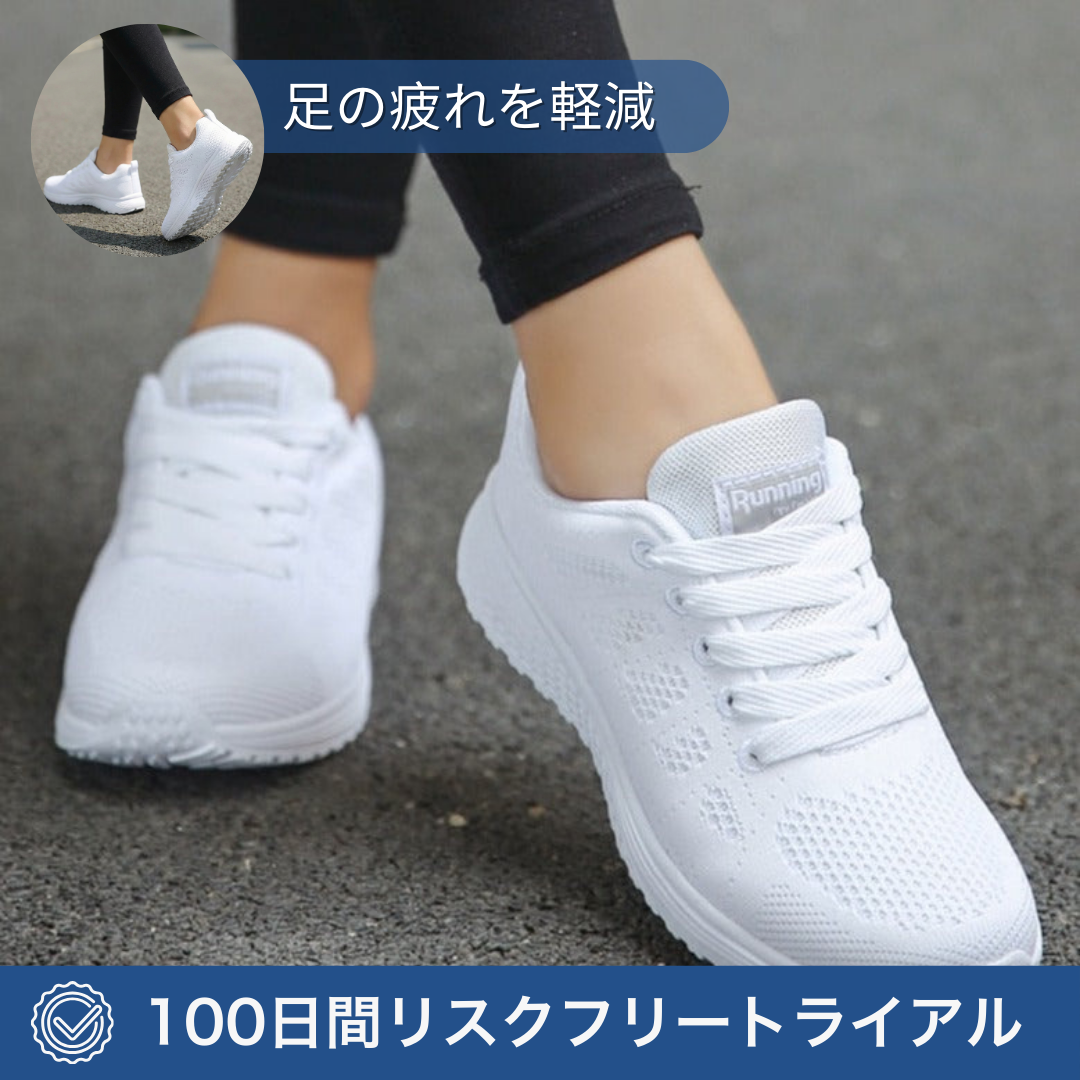 ASHIORA整形外科用スニーカーPRO