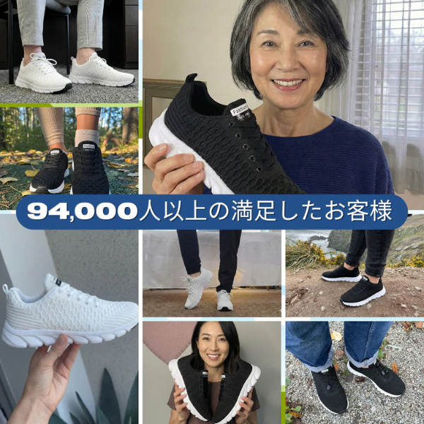 ASHIORA整形外科用スニーカーPRO 2.0