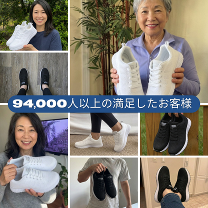 ASHIORA整形外科用スニーカーPRO
